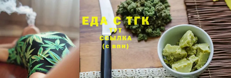 Canna-Cookies марихуана  Малоярославец 