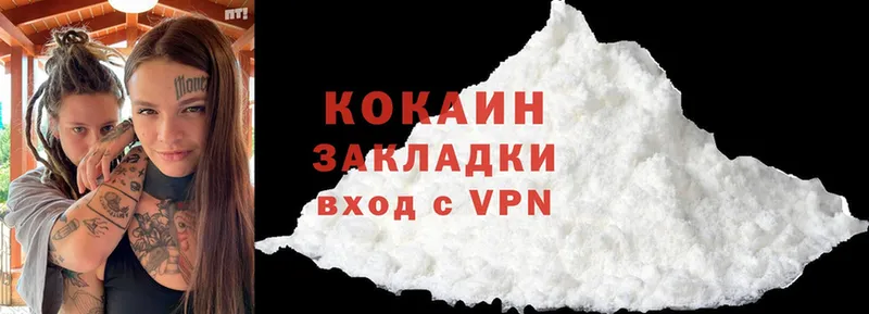 Cocaine 99%  где можно купить   Малоярославец 