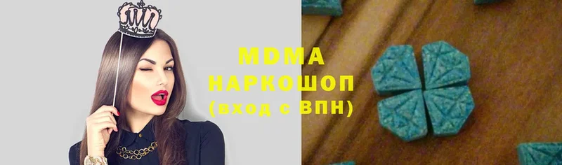 MDMA VHQ  Малоярославец 